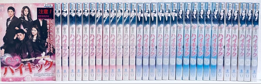 恋の一撃ハイキック　【全31巻】　レンタル版DVD 全巻セット　韓国