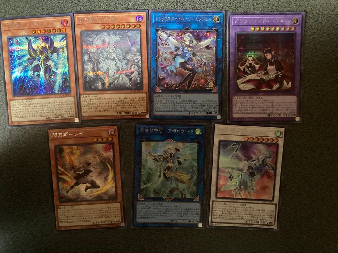 遊戯王まとめ売り