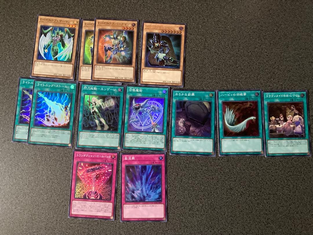 遊戯王まとめ売り
