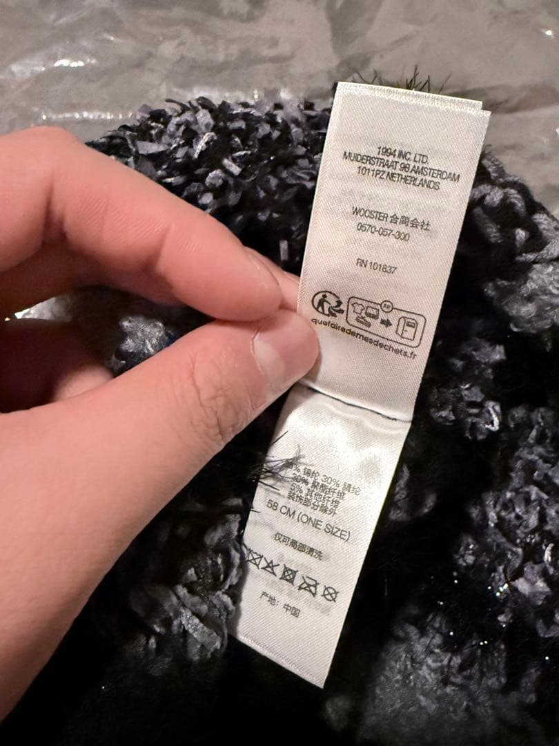 お*れ様 【新品】Supreme Tinsel Stripe Beanie ブラ