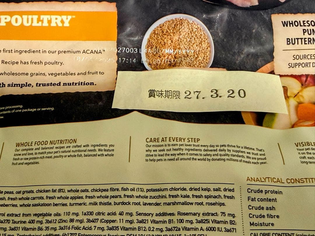ACANA プレイリーポーリー 2kg×2袋
