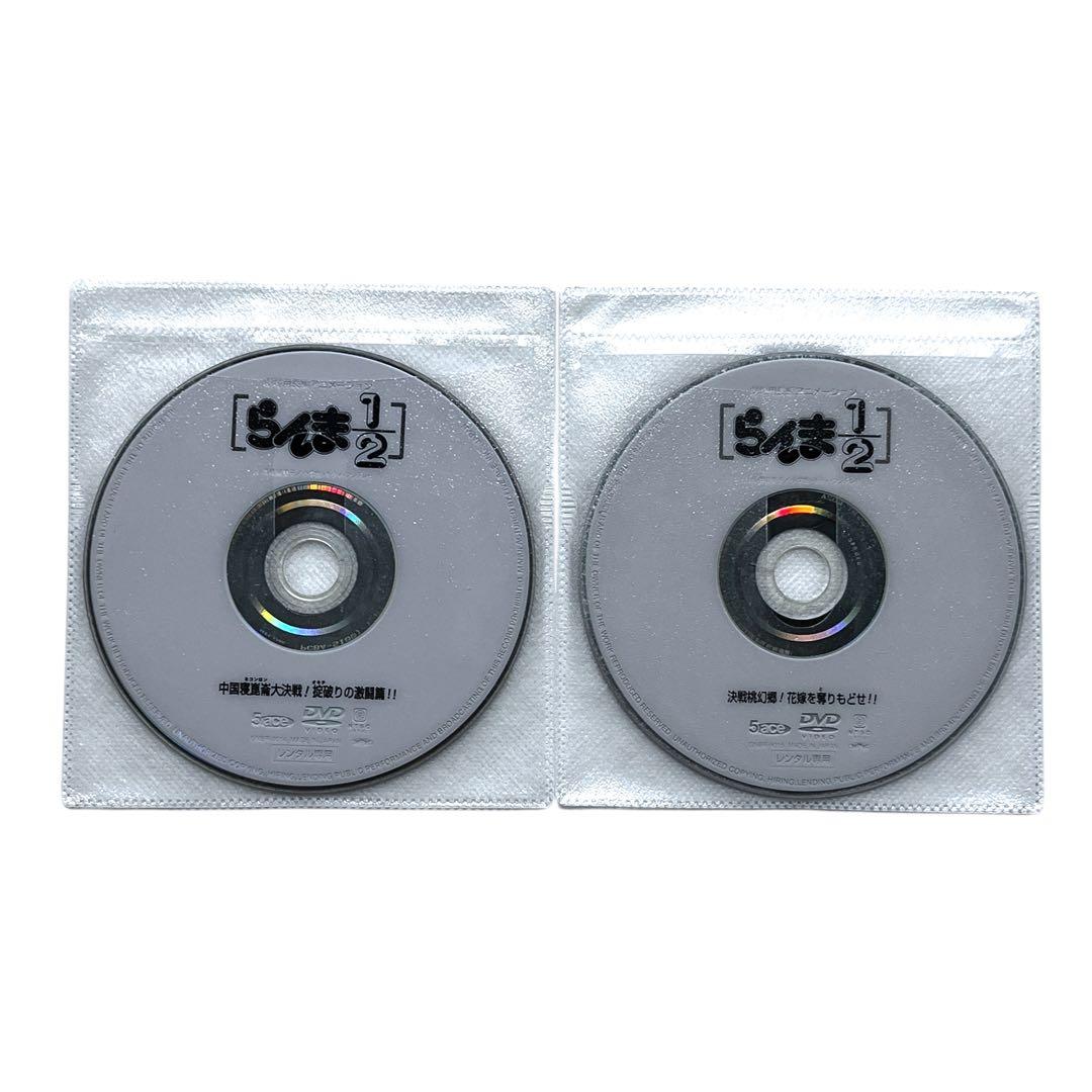 新品ケース DVD 「 映画 / 劇場版 らんま1/2 」 全2巻 高橋留美子