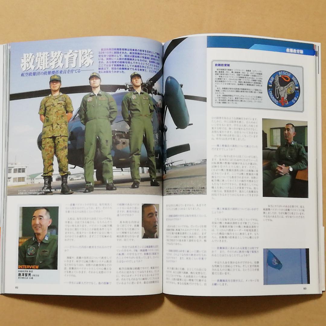 よみがえる空-RESCUE WINGS : DVDボックス 他3点セット