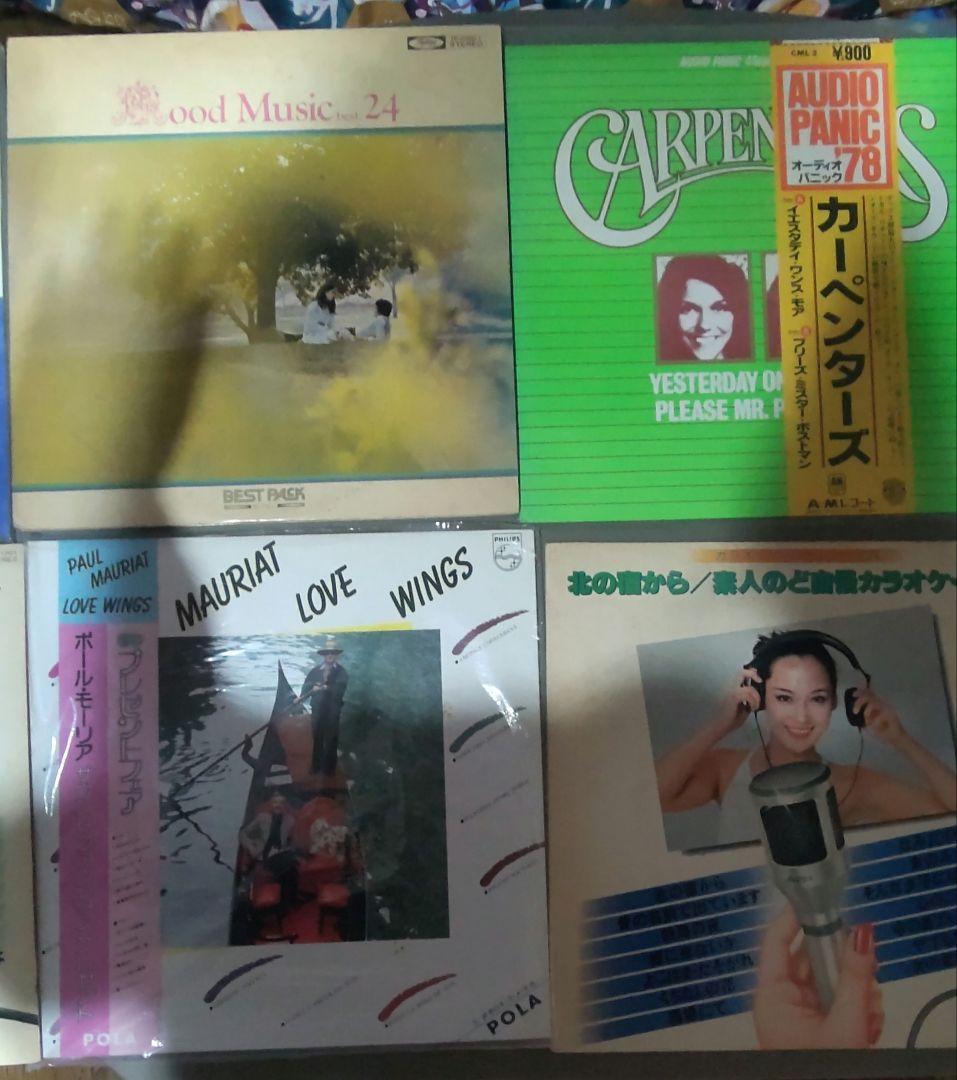 LPレコード32枚セット
