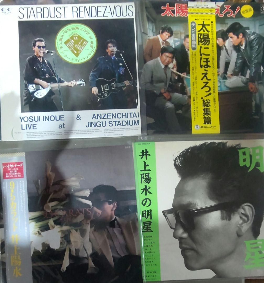 LPレコード32枚セット