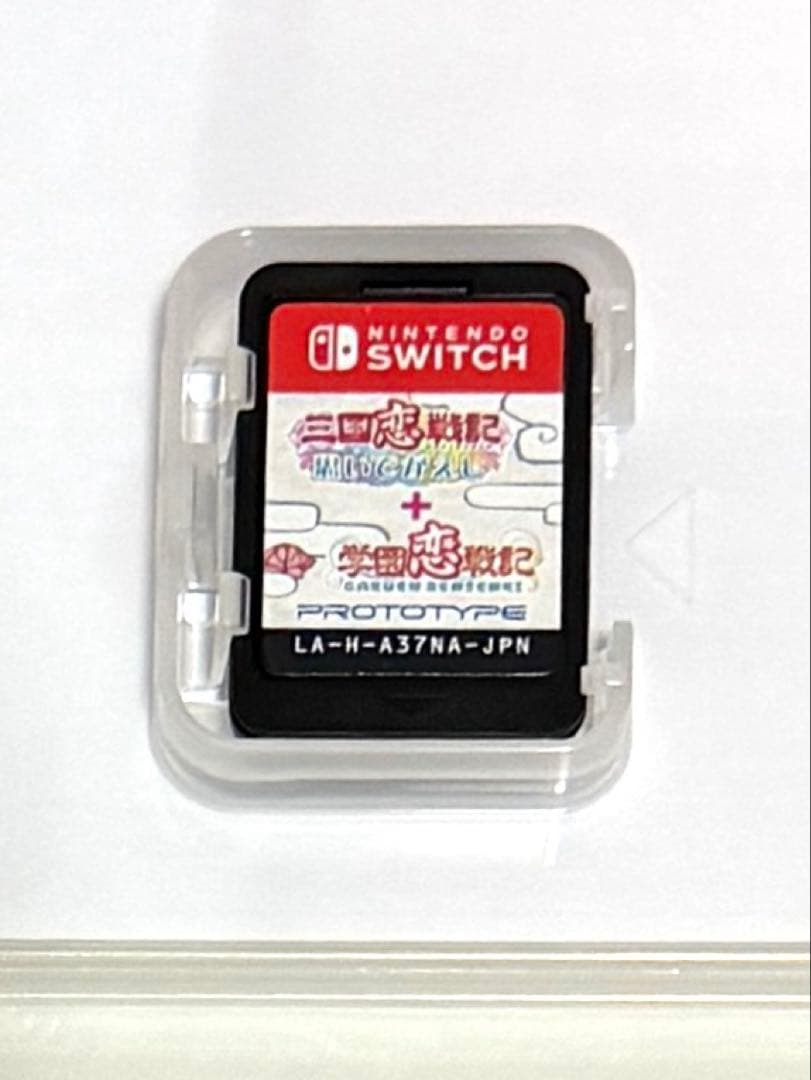 三国恋戦記 ～思いでがえし～＋学園恋戦記 Switch 通常版
