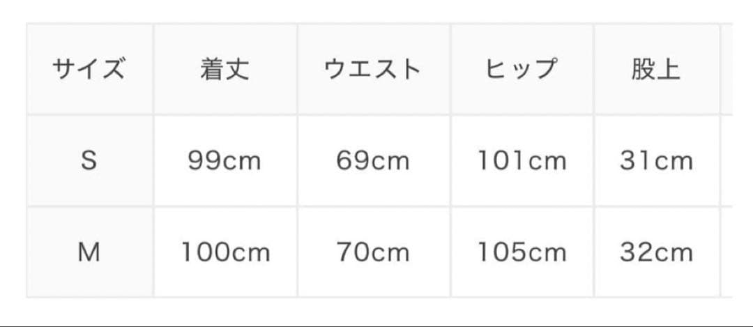 TRIFLE ボリュームカーブシルエットワイドデニムパンツ