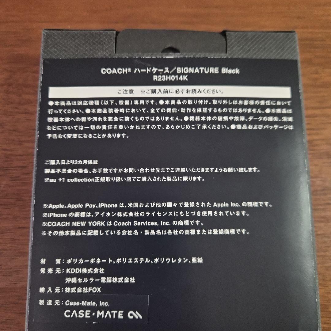 iPhone15ProMax COACH（R）ハードケース