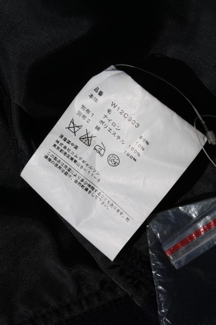 CDG コムコム コート COMME des GARCONS コムデギャルソン