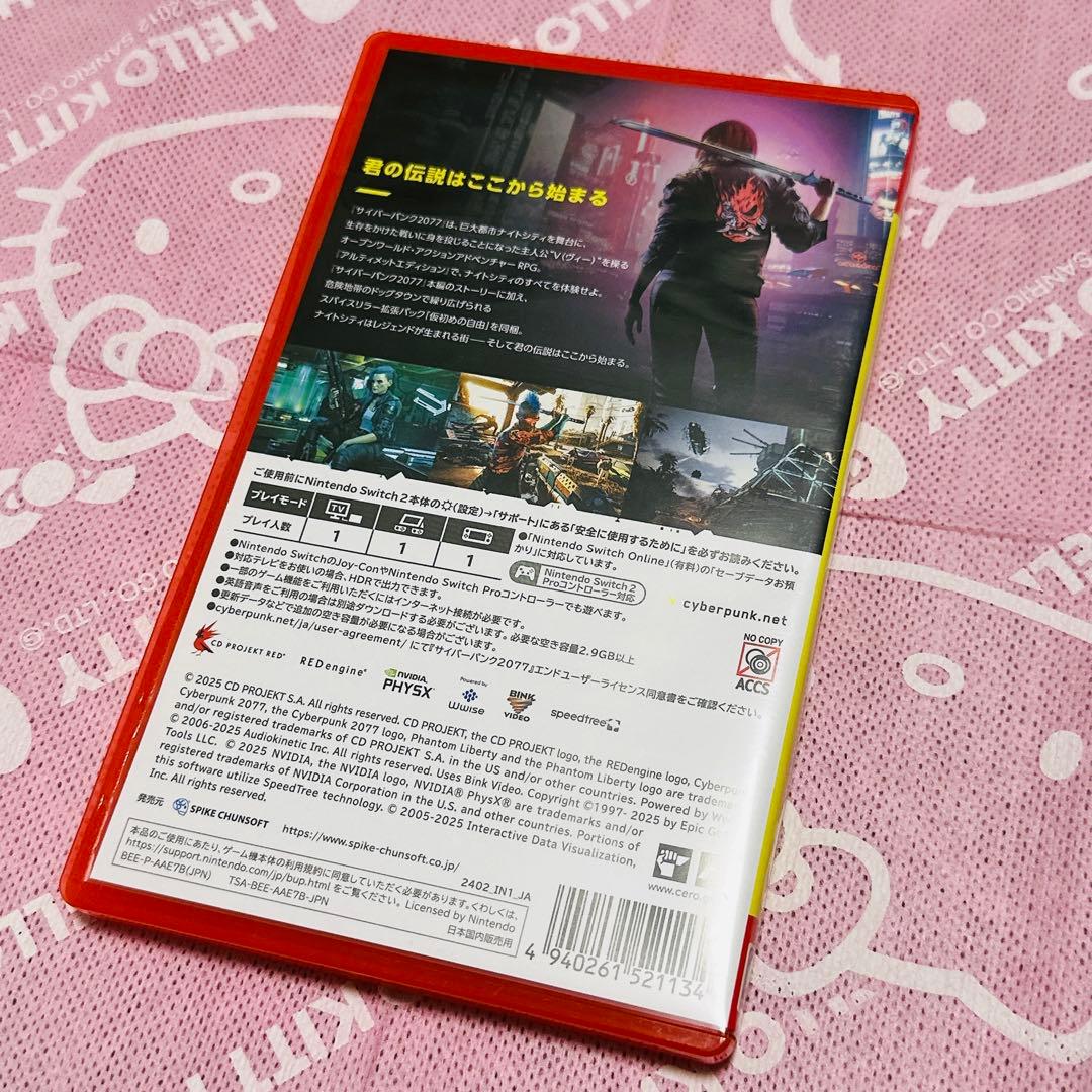 ニンテンドースイッチ2 サイバーパンク2077