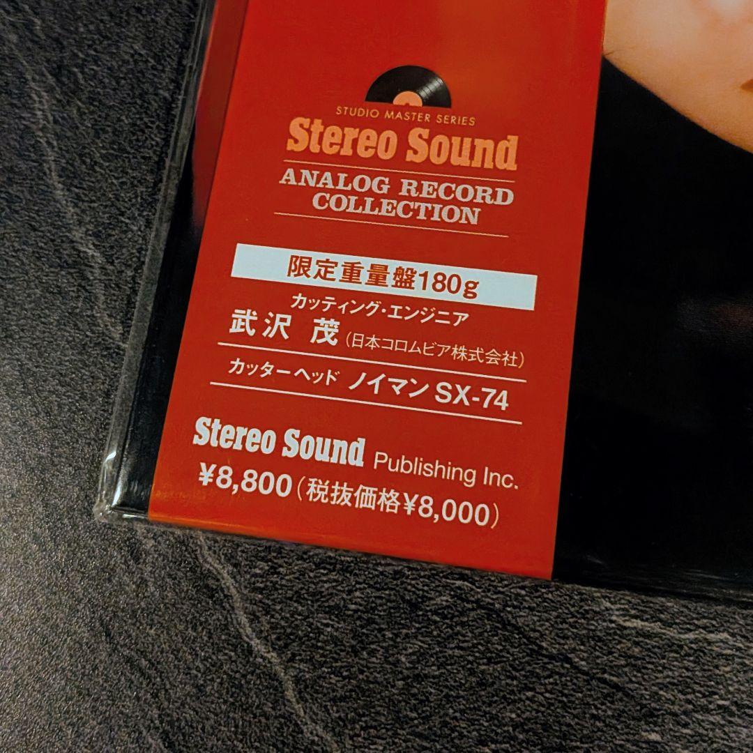 新品 テレサ・テン 愛人 LP アナログ盤 SteleoSound 高音質版