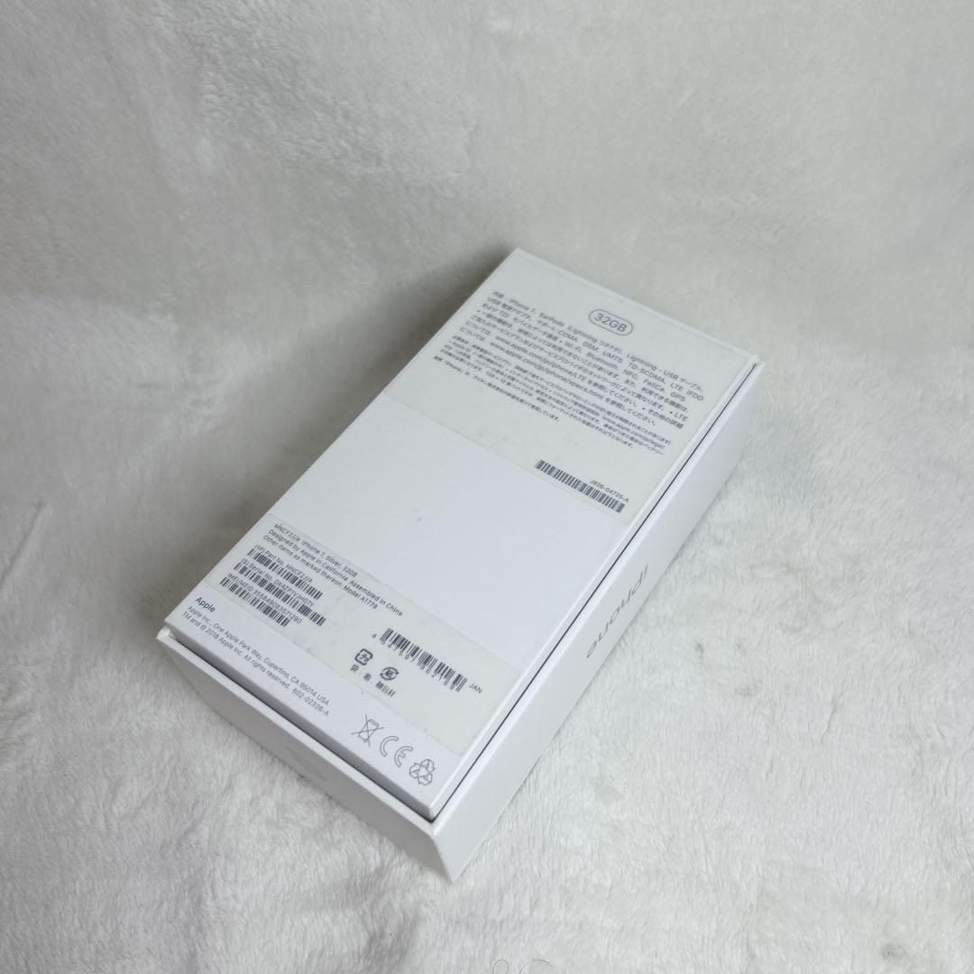 ✨美品✨iPhone7 シルバー　32GB 最大容量83%