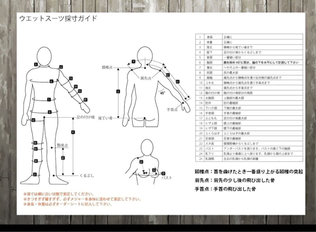 【Kuuやんさん専用】再値下極上伸縮起毛ZIPLESS BZ