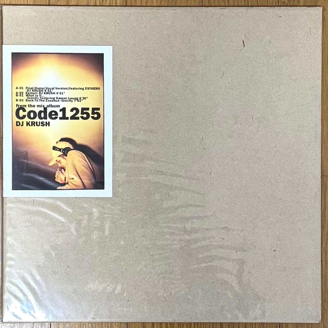 DJ KRUSH 12inch 4枚セット アブストラクト HipHop