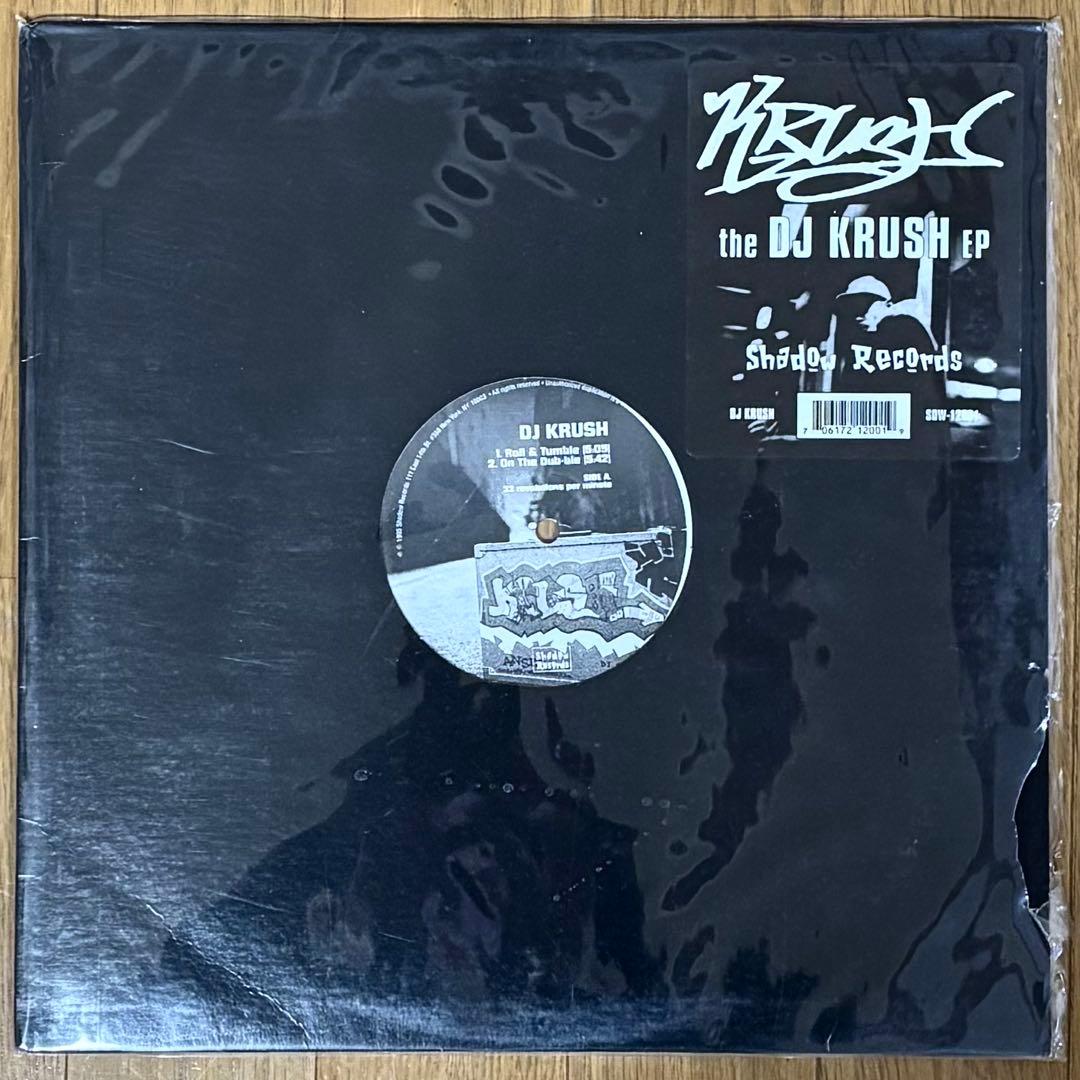 DJ KRUSH 12inch 4枚セット アブストラクト HipHop