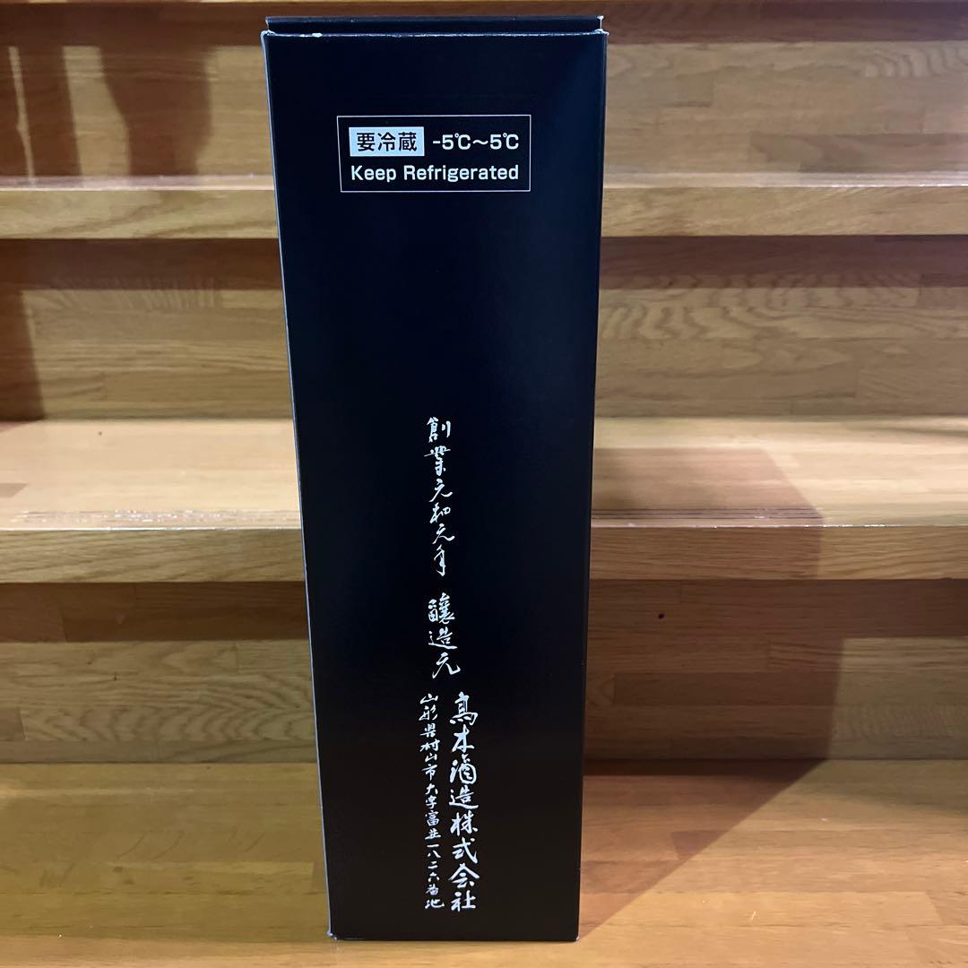 【空き瓶】十四代 秘蔵酒 純米大吟醸酒 古酒1.8L専用化粧箱付き
