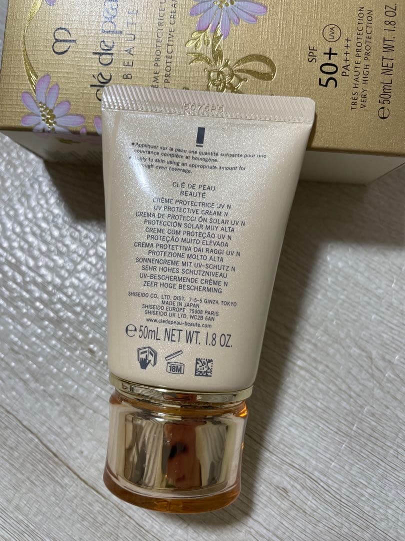 化粧下地 UV Protective Cream