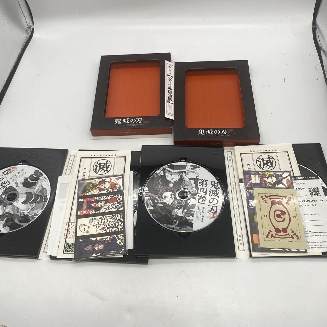 鬼滅の刃 全巻セット DVD