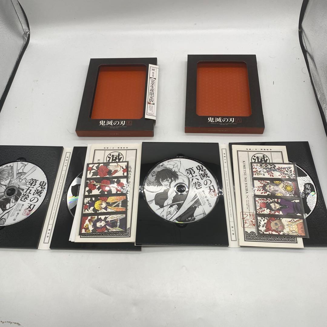 鬼滅の刃 全巻セット DVD