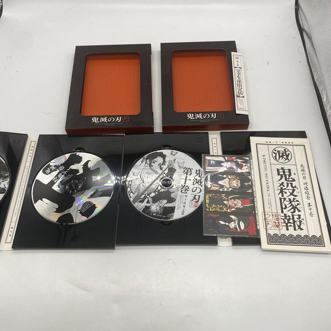 鬼滅の刃 全巻セット DVD
