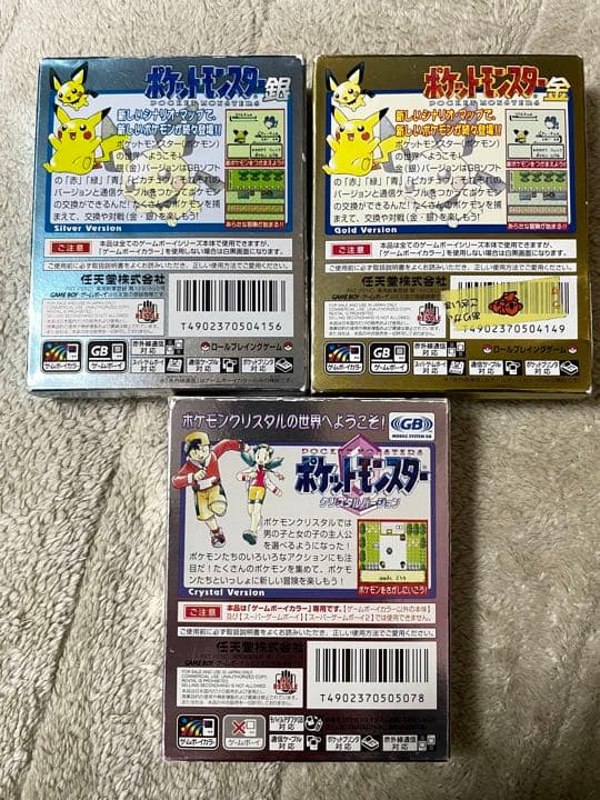 【3点セット】ポケットモンスター GB ゲームボーイ　外箱・説明書付き