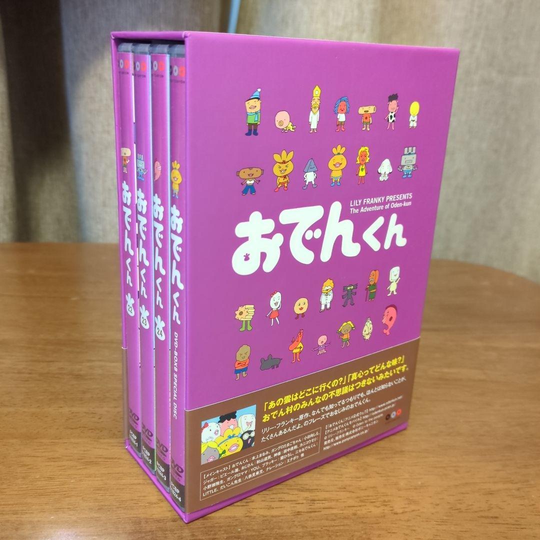 おでんくん DVD-BOX 22-24+SP disc 4枚組