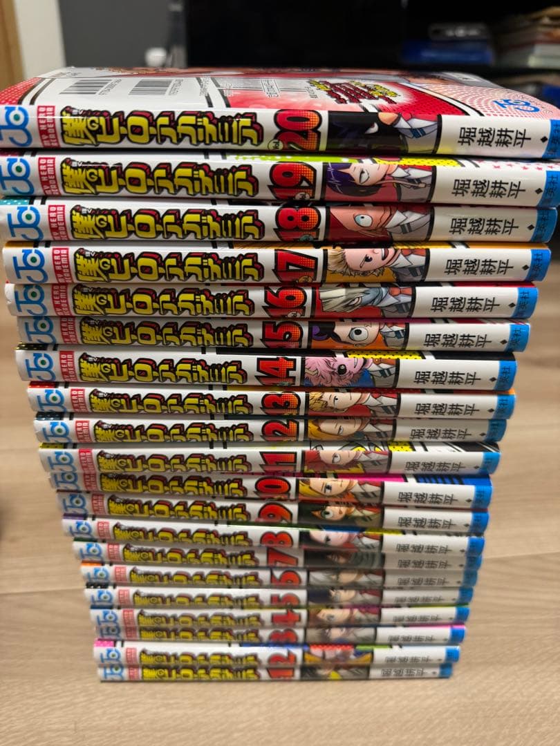 僕のヒーローアカデミア全巻です