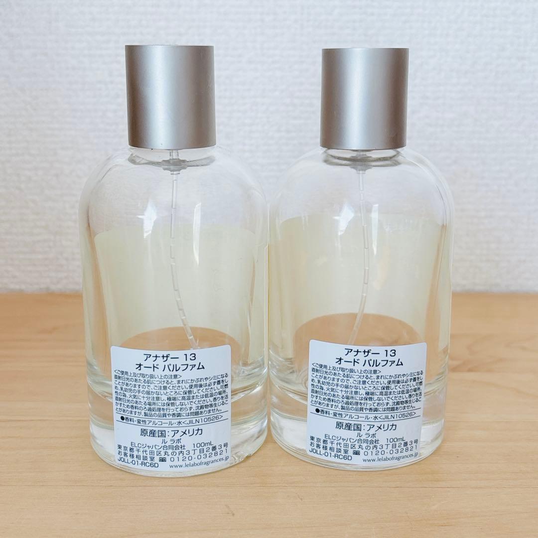 【空瓶】ANOTHER 13 100ml 2個