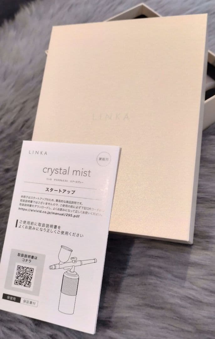 新品　LINKA クリスタルミスト エアスプレー