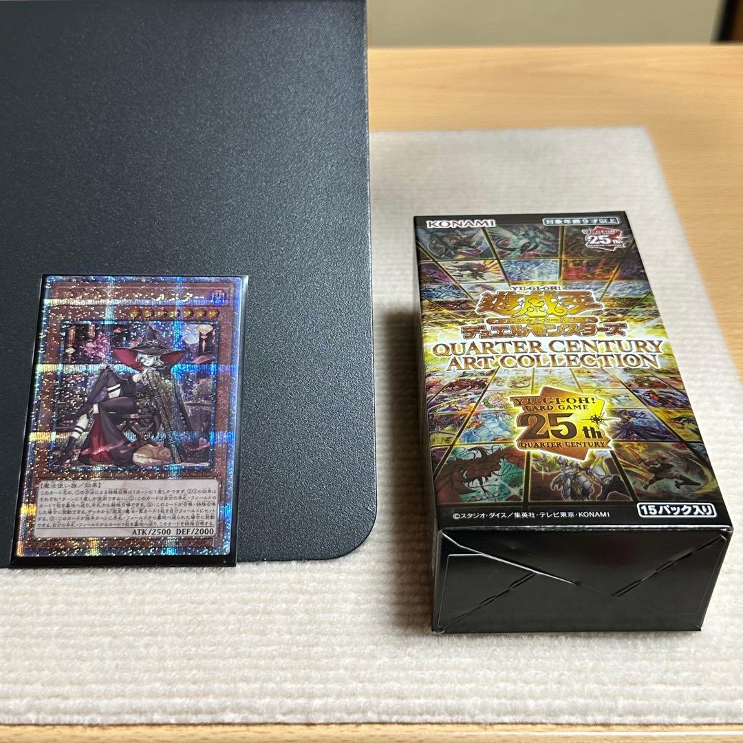 【新品未使用】 25th 絵違い 黒魔女ディアベルスター クオシク QCAC