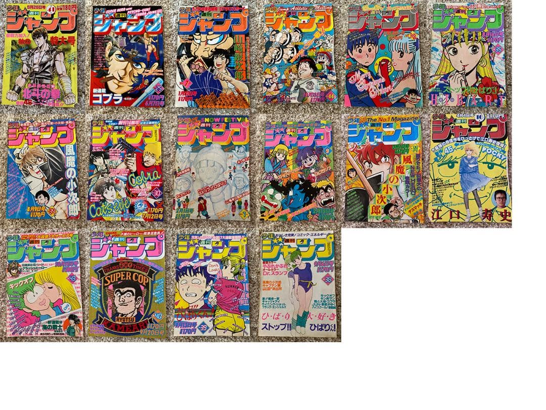 【レトロ】80年代半少年ジャンプ・サンデーの表紙切り抜き 合計50点！