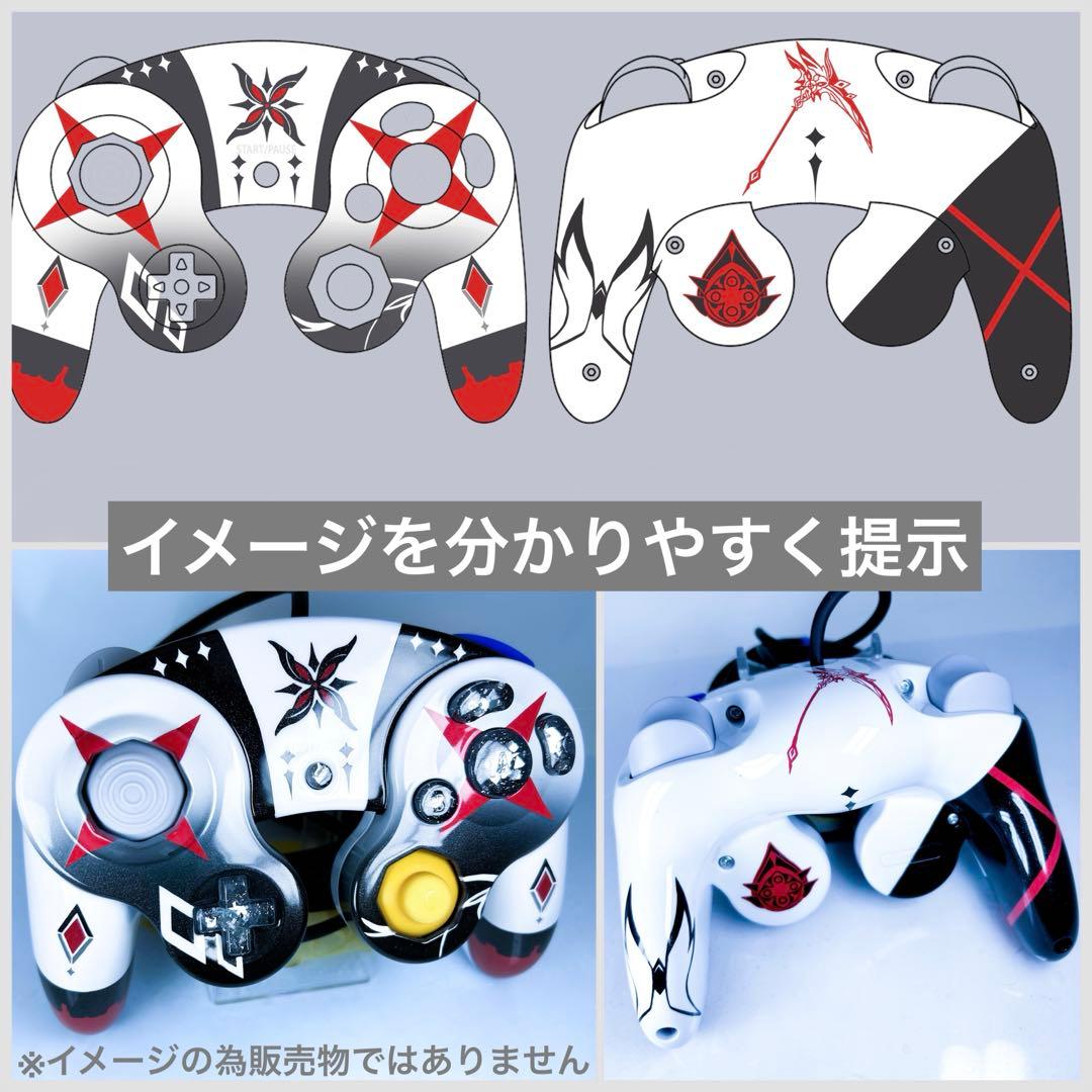 GCコン プロコン ホリコン GCコントローラー 塗装コン オーダーメイド