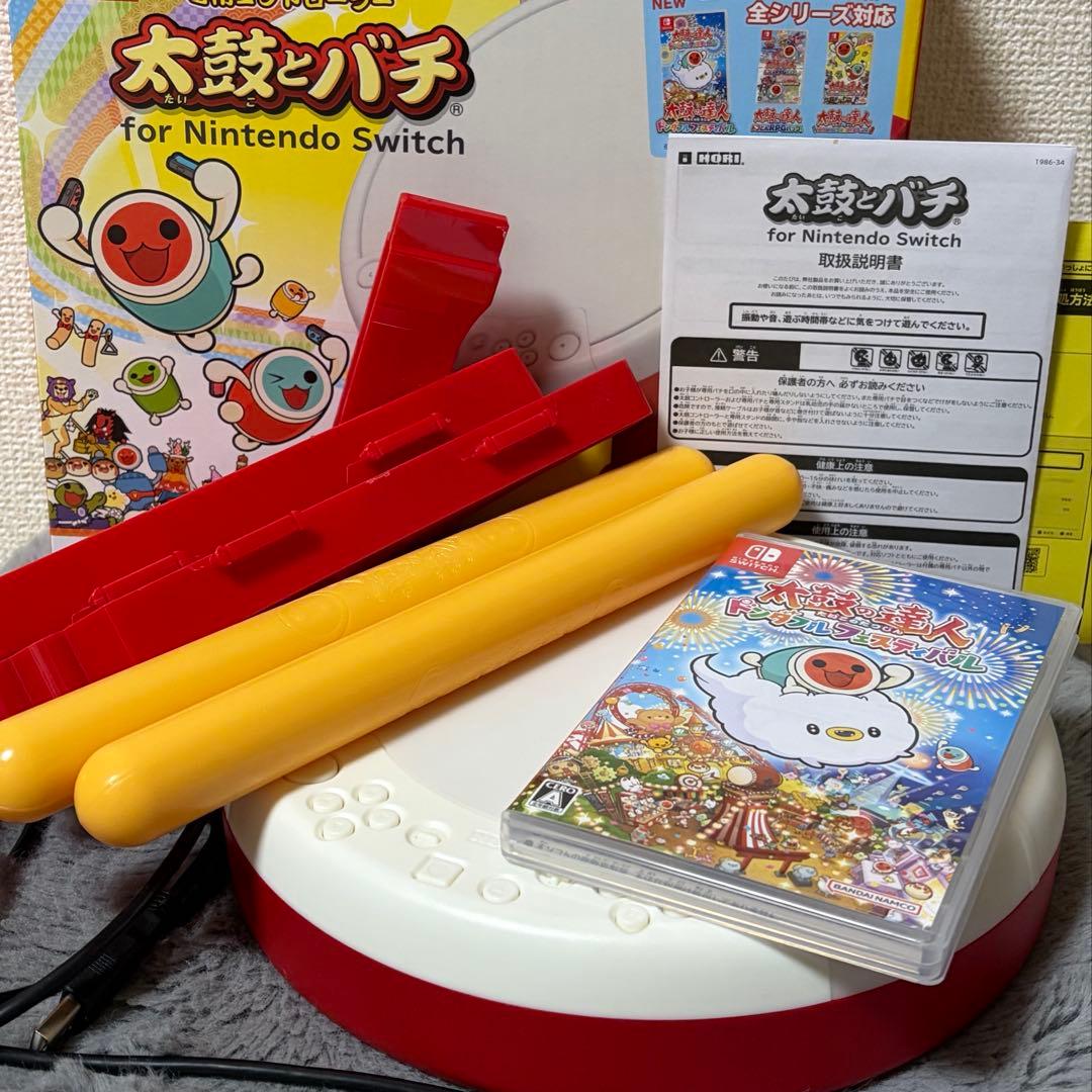 太鼓の達人　ドンダフルフェスティバル switch タタコンセット