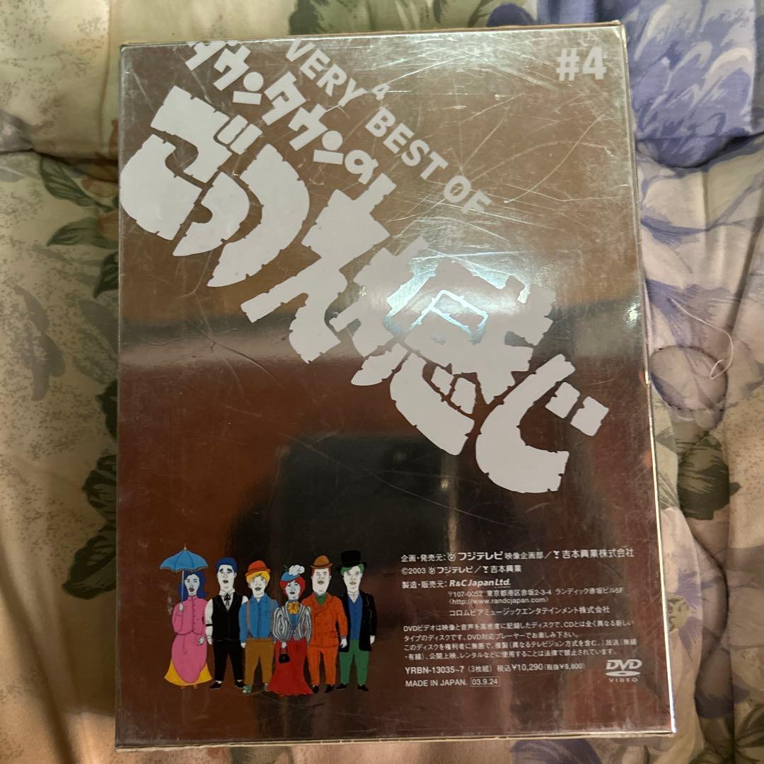 ごっつええ感じ1〜5巻全巻セット・ビジュアルバムDVDセット