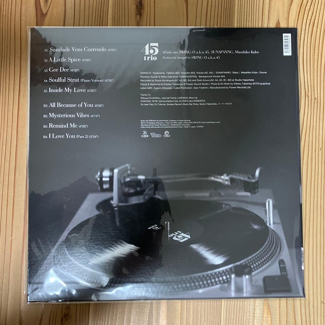 45trio『Soul Review』アナログ盤