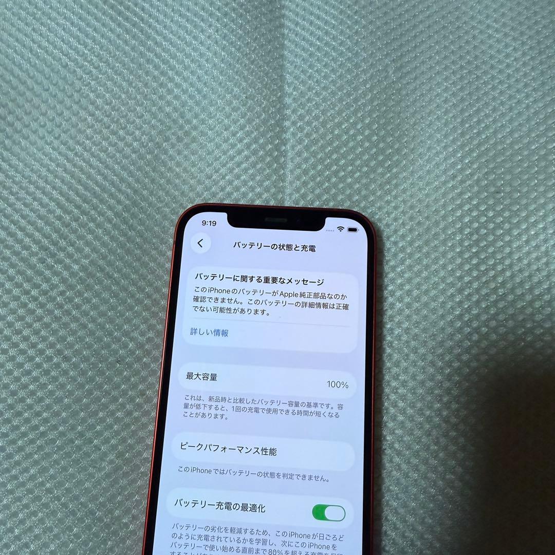 美品 SIMフリー iPhone12 128GB レッド バッテリー100%