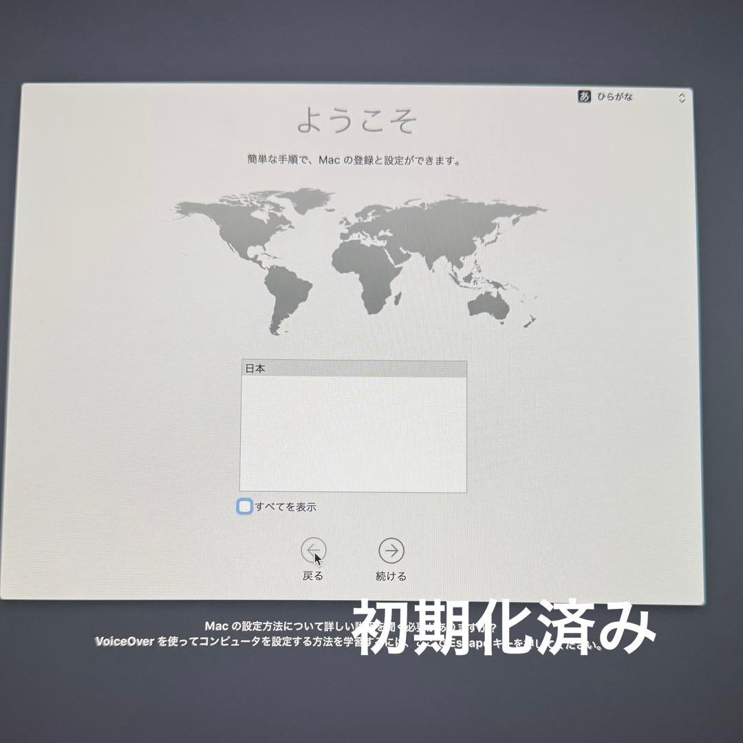 Apple iMac 21.5インチ（4K）16G 1TB クアッドコアi7