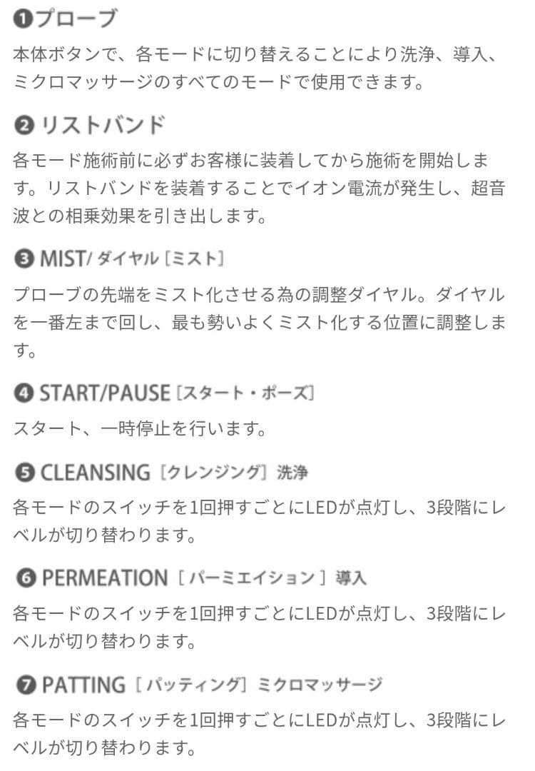 ダーマスクライバー　毛穴洗浄