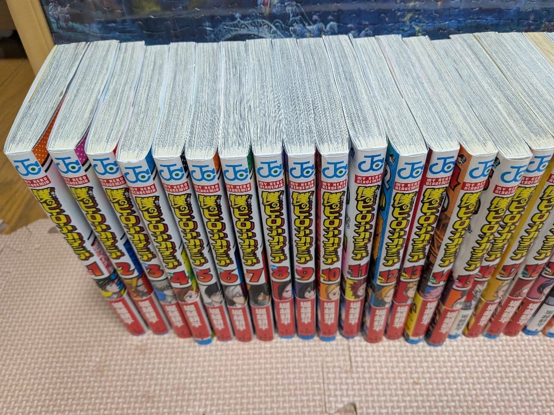 僕のヒーロアカデミア 全巻セット