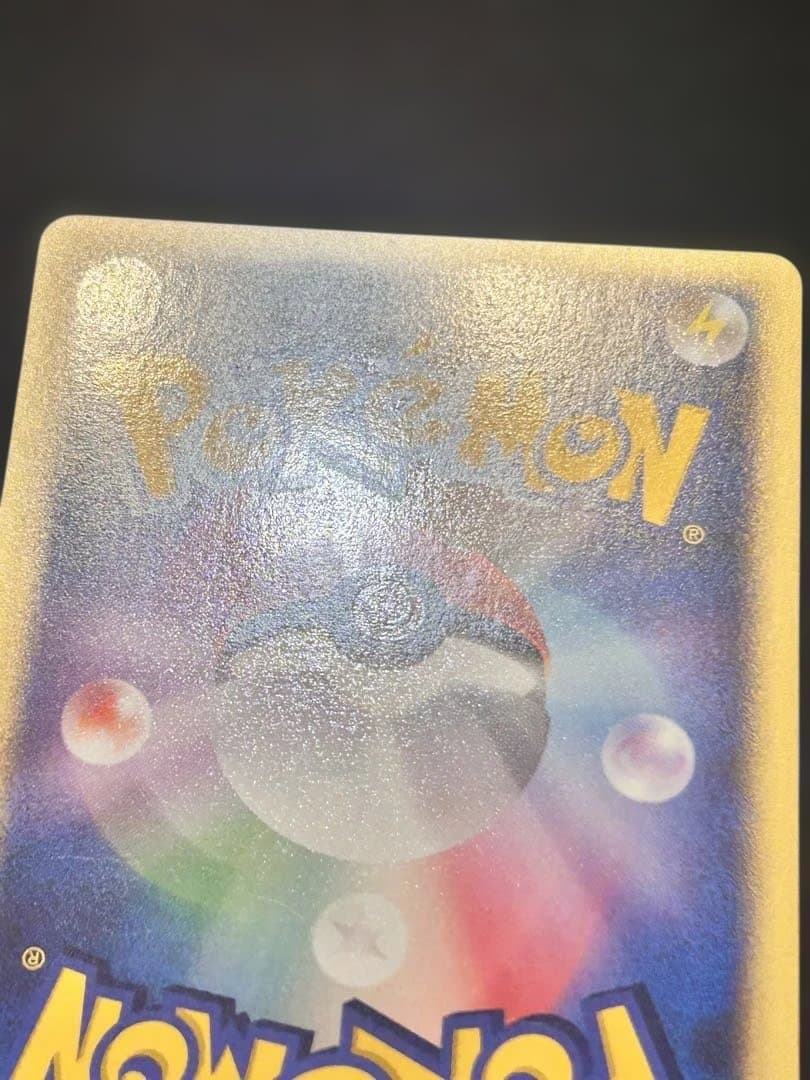 アンズのクロバット ● ポケモンカード★VS 066/141