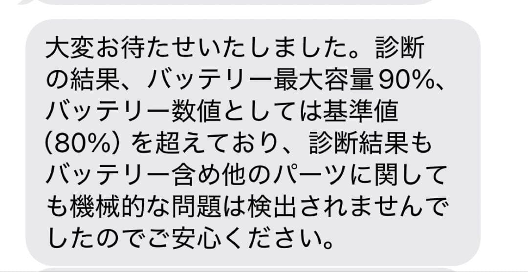 ★iPadpro10.5 ローズゴールド★