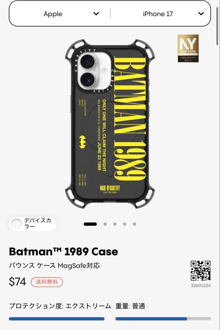 CASSETiFY iPhone 17 ケース
