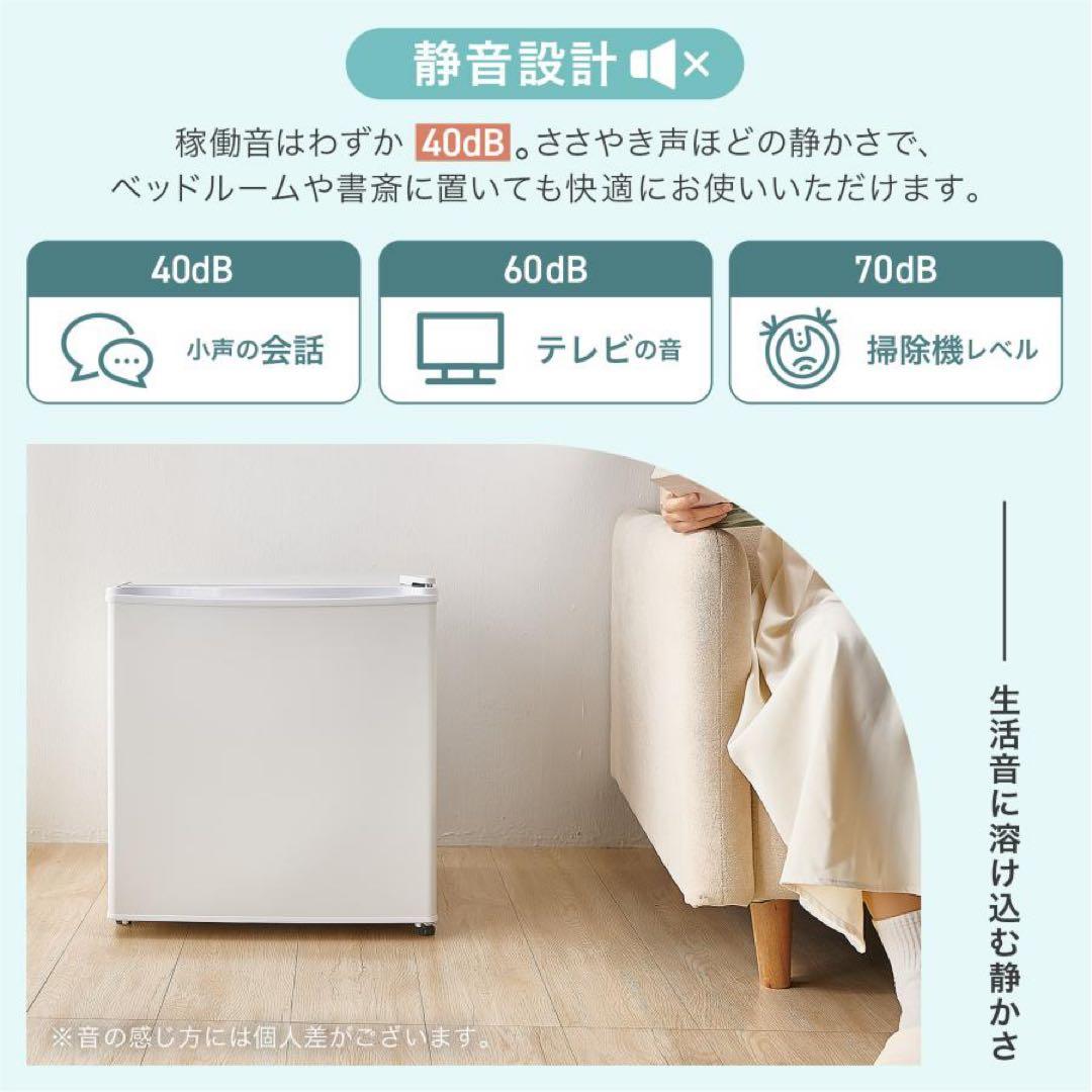 【新品】ミニ冷蔵庫 50L 木目調 一人暮らし 小型 ウッド 冷蔵庫 茶色