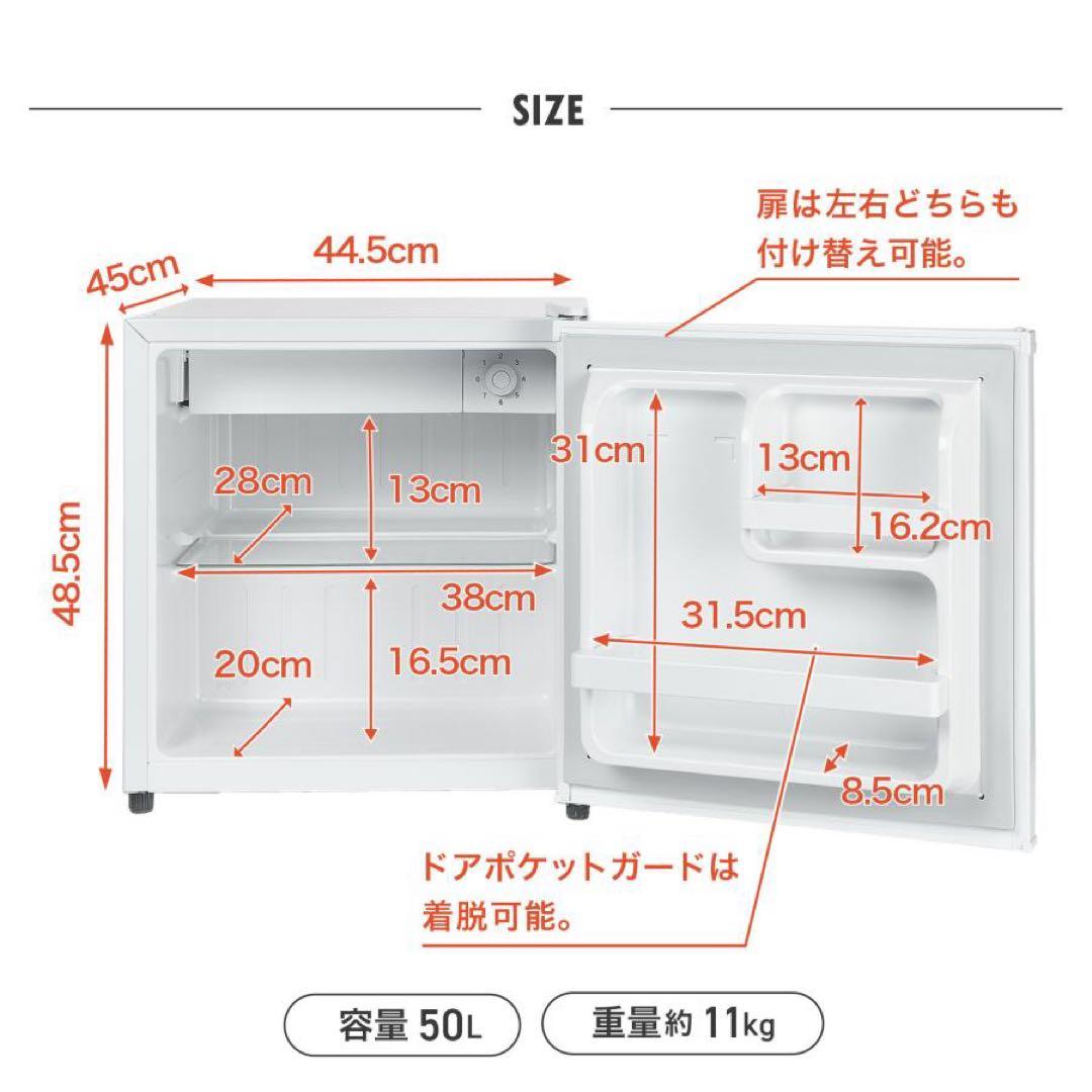 【新品】ミニ冷蔵庫 50L 木目調 一人暮らし 小型 ウッド 冷蔵庫 茶色