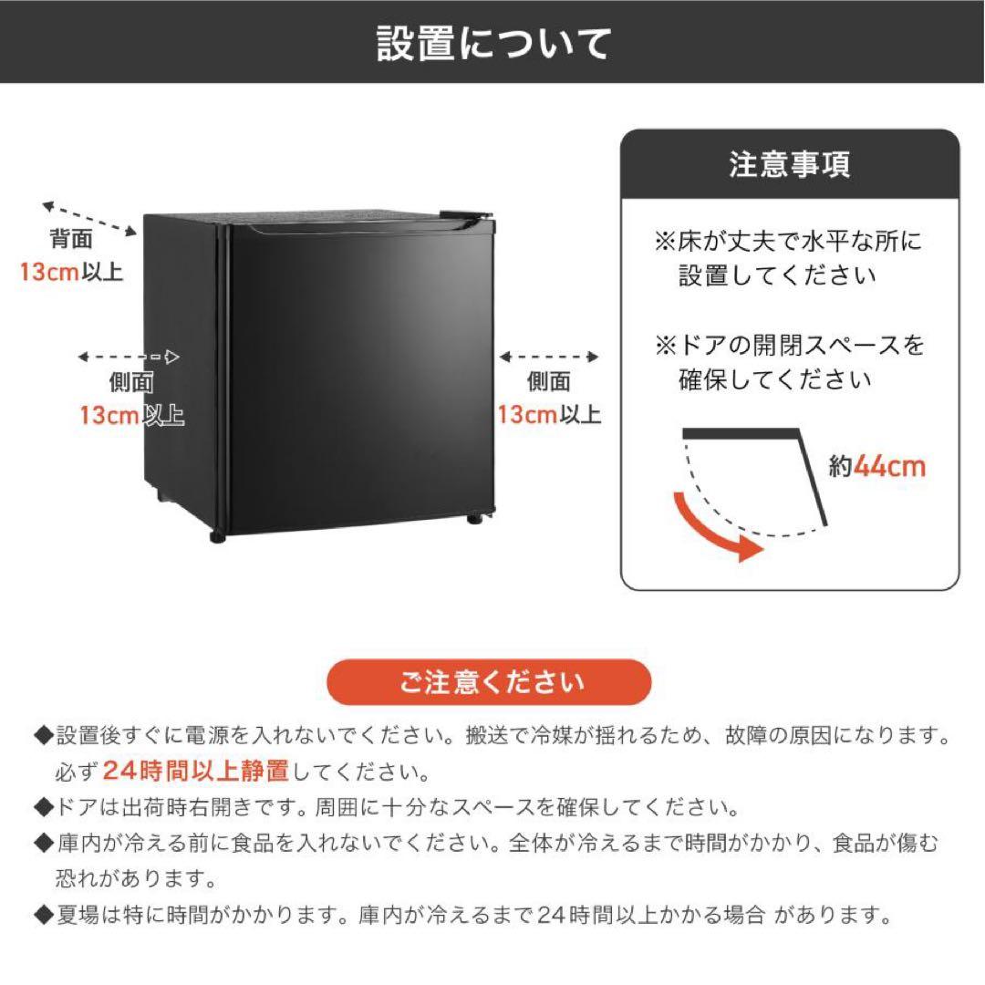 【新品】ミニ冷蔵庫 50L 木目調 一人暮らし 小型 ウッド 冷蔵庫 茶色