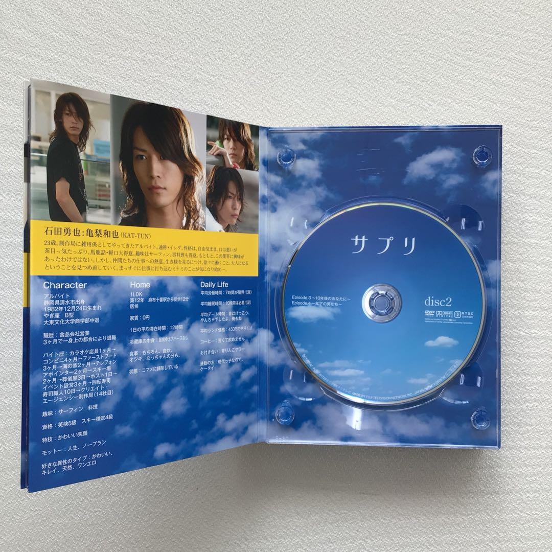 DVD サプリ DVD-BOX【動作確認済み】