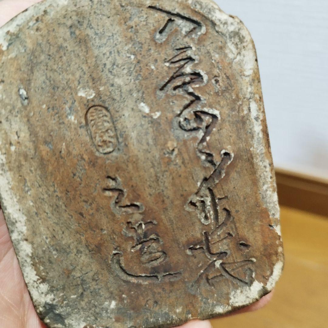 瀬戸のこま犬　陶器製　狛犬　一対　江戸期　加藤春岱の作　傷ありますが珍品？！