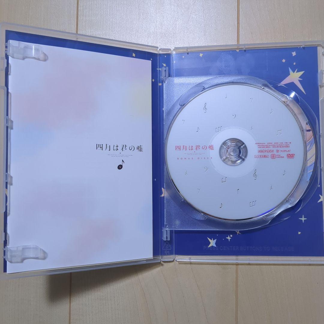 四月は君の嘘 Blu-ray 完全生産限定版 6巻〜9巻