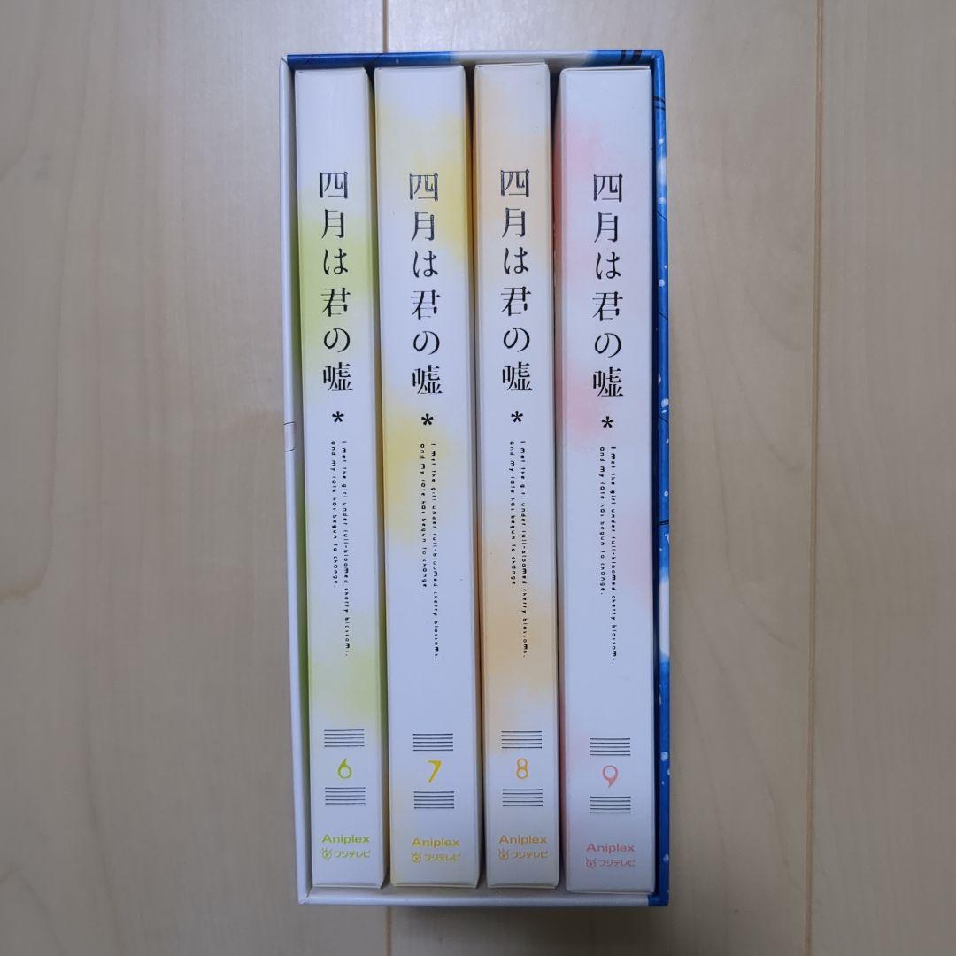 四月は君の嘘 Blu-ray 完全生産限定版 6巻〜9巻