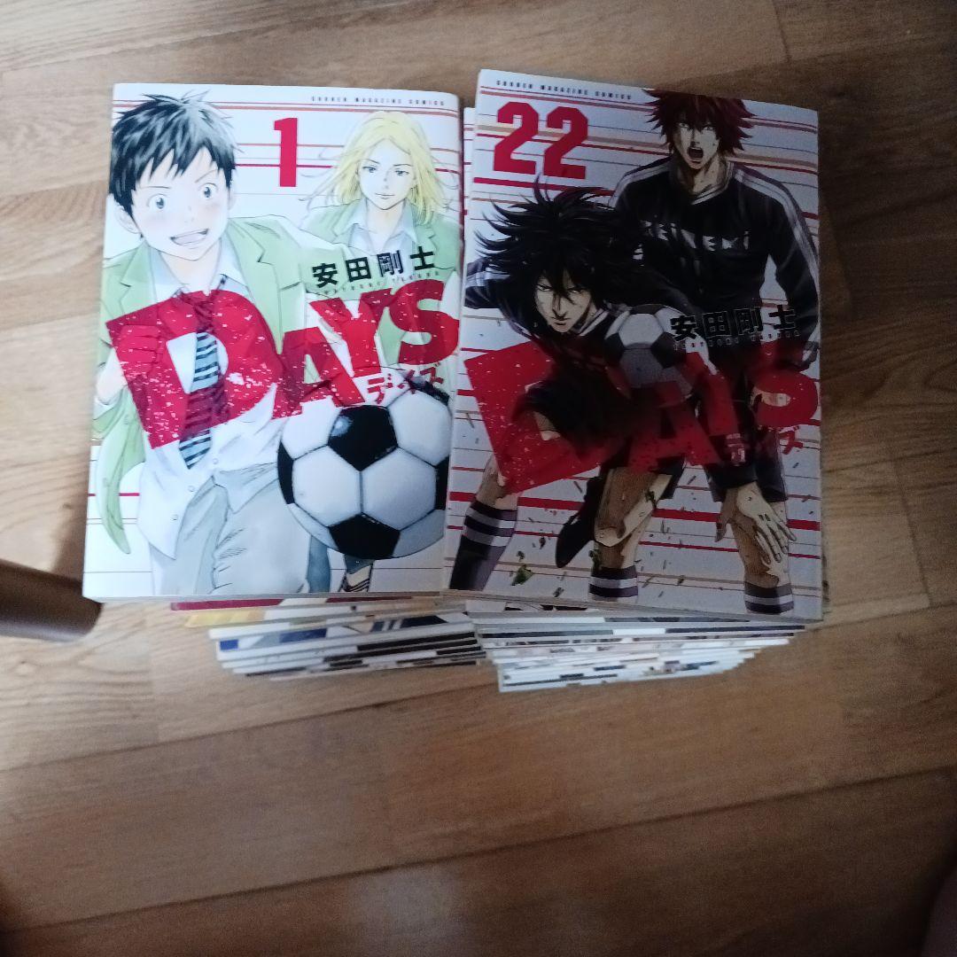 DAYS 全巻セット 1-42